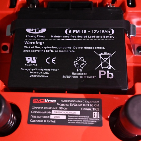Газонокосилка с сиденьем (трактор) EVOline TRG 98 CM