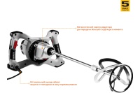 Миксер ЗУБР МАСТЕР МР-1400-2 1400 Вт, М14, 2 скор, 40Нм Арт. МР-1400-2