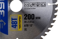 Диск пильный 200х30х48Т ЗУБР Чистый рез Арт. 36905-200-30-48