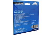 Диск алм Vertextools 125*22.2 мм супер тонкий Арт. 04-125-3