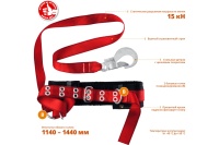 Пояс страховочный ЗУБР Памир ленточный строп Арт. 11585