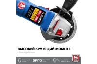 УШМ Зубр УШМ-П125-750 125мм 750Вт Арт. УШМ-П125-750