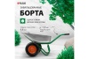 Тачка строит. 2кол. 320 кг 100 л Арт. 689863