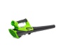 Воздуходув аккумуляторный GREENWORKS G40AB 40V 510 м.куб./ч без АКБ и ЗУ Арт. 2400807