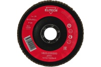 Круг лепестковый ELITECH 125х22.2мм Р120 Арт. 1820.039300