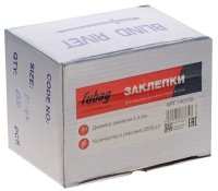 Заклепки FUBAG для HR2448_2.4мм_2500шт Арт. 140139