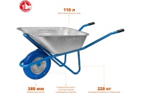 Тачка строит. 1 колесн. 220кг, 110л ЗУБР ПТ-200 Арт. 39903
