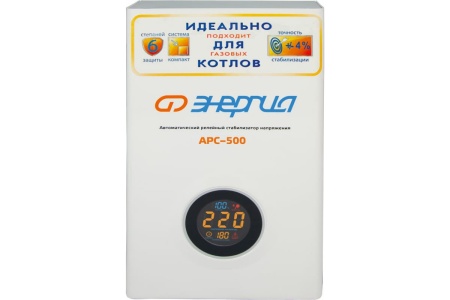 Стабилизатор для котлов Энергия АРС-500 0,4кВт 140-260 В Арт. Е0101-0131