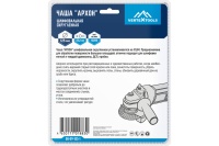 Круг шлифовальный скругленный 125мм Vertextools Архон Арт. 08-09-125-1