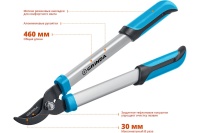 Сучкорез 460мм GRINDA PL-460 с алюминиевыми рукоятками, до 30мм Арт. 424518