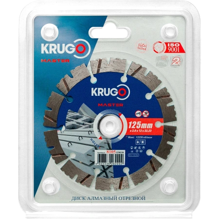 Диск алм KRUGO MASTER PRO 125*22.2мм сегмен. по бетону Арт. 81051250250