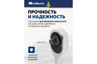 Трещотка 1/4" 45 зубьев с быстрым сбросом CrV хром Сибртех Арт. 14000