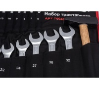 Набор инструмента 27 предметов СЕРВИС КЛЮЧ Арт. 70046