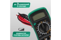 Мультиметр MASTECH MAS830B