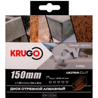 Диск алмазный KRUGO 150*М14*1.6мм (фланец) турбо по граниту Арт. RTB06AМ14