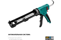 Пистолет для герметика скелетный KRAFTOOL 2-in-1, 310 мл Арт. 06674