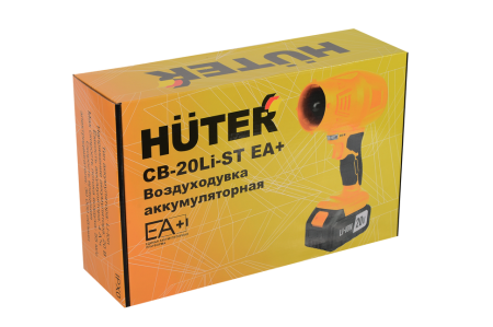 Воздуходув аккумуляторный Huter CB-20Li-ST EA 70/13/141