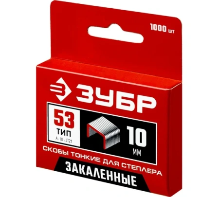 Скобы ЗУБР тип 53 10мм 1000шт Арт. 31625-10