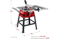 Пила настольная ЗУБР СРЦ-254 1.9кВт 254*30мм гл.рез. 90мм + станина, удлин стол Арт. СРЦ-254су