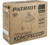 Компрессор PATRIOT EURO 50-260 260л/мин 1,5кВт 50л Арт. 525306367