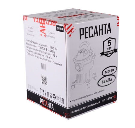 Пылесос строительный ПС-1400-15 Ресанта