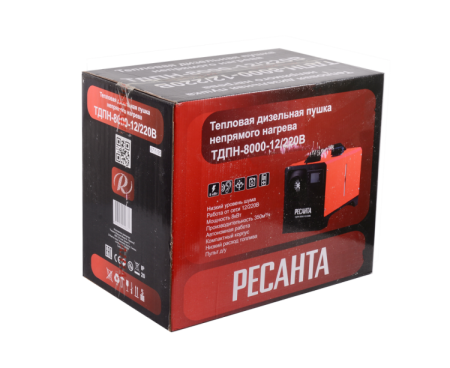 Тепловая дизельная пушка непрямого нагрева Ресанта ТДПН-8000-12/220В 67/1/55