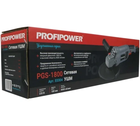 УШМ PROFIPOWER PGS-1800 180мм 1800Вт Арт. E0304