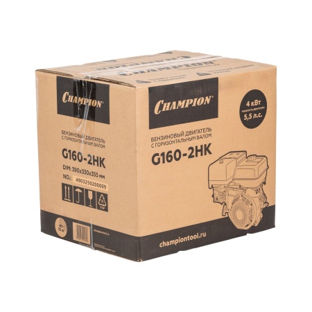 Двигатель CHAMPION G160-2HK 63см3, 5,5л.с, шпонка 19мм 13кг Арт. G160-2HK