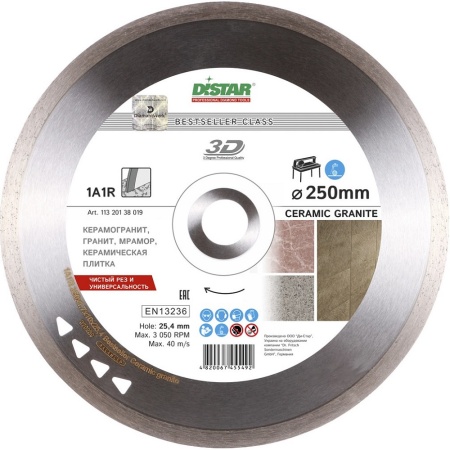 Диск алм DISTAR 250*25.4*1.8мм 1A1R Besteller Ceramic Granite керамогр. гран. мокр. рез Арт. 11320138019