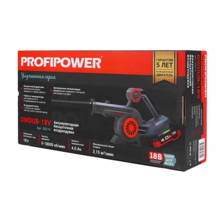 Воздуходув акк. PROFIPOWER DWDUB-18V 20V*4Ah Li-Ion Акк и ЗУ Арт. E0219M1