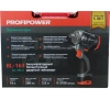 Гайковерт акк. уд. PROFIPOWER BL-163 16V*2Ah Li-ion 260Нм 2акк. З/У кейс Арт. E0212
