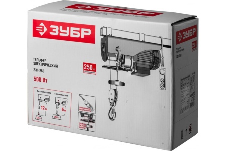 Тельфер электрический ЗУБР ЗЭТ-250 500Вт 250/125кг 12м Арт. ЗЭТ-250