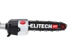 Высоторез ELITECH HD CS 2611PТ 25" 3/8" 1.3мм 40зуб 0.8кВт 25.6куб.см Арт. CS 2611PТ(Е1604.005.00)