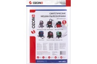 Мешки для пылесоса OZONE turbo MXT-308/5 5шт/упак синтетические одноразовые для BOSCH GAS 25 Арт. MXT-308/5