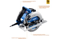 Пила дисковая ЗУБР ПДП-65 1600 Вт 190мм 62мм глубина пропила Арт. ПДП-65