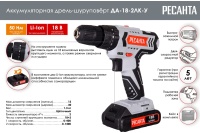 Дрель-шуруповерт акк РЕСАНТА ДА-18-2ЛК-У Арт. 75/14/6