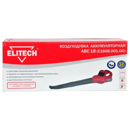 Воздуходув аккумуляторный ELITECH 18В Li-Ion 280м3/ч, без АКБ и З/У Арт. АВС 18 (E1608.001.00)