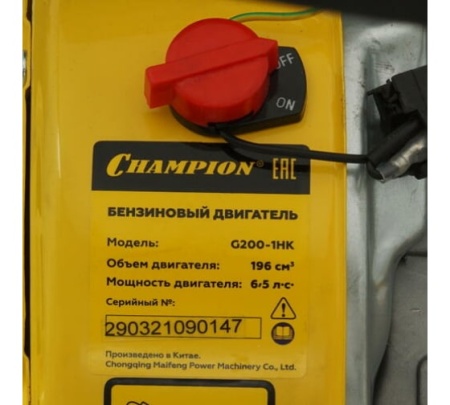 Культиватор CHAMPION BC5712 6.5л.с. г/ш 330/300-850мм скор. +1/-1 цепной Арт. BC5712
