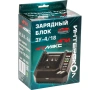 Зарядное устройство Интерскол ЗУ-4/18 для акк 18/36V*4Ah li-Ion АПИ Арт. 2401.030