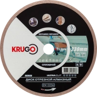 Диск алмазный KRUGO 230*25.4/22/23*1.7мм сплошной по керамике Арт. RCD09A