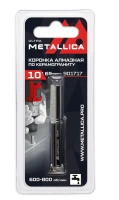 Коронка алм. 10x65мм METALLICA Ultra по керамограниту, плитке Арт. 901717