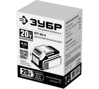 Аккумулятор ЗУБР ST7-20-4 20 В 4.0 А/ч Li-Ion Арт. ST7-20-4
