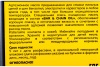 Масло для цепи Champion 1л 12шт./уп. Арт. 952839