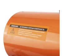 Пушка тепл. газ. PATRIOT GS-30 30кВт, 650куб.м/ч Арт. 633445022