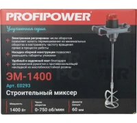Миксер PROFIPOWER ЭМ-1400 1400Вт М14 Арт. E0293
