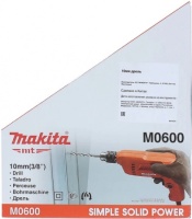 Дрель Makita M0600 350Вт 10мм ЗВП Арт. M0600