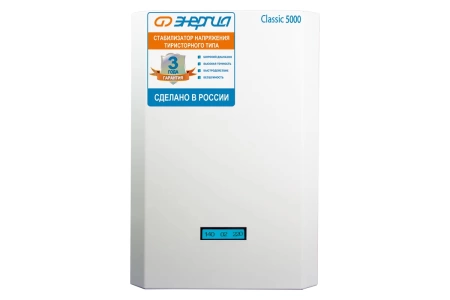 Стабилизатор напряжения Энергия Classic 5000 ВА,4кВт 125-254 В Арт. Е0101-0096