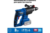 Перфоратор акк ЗУБР PB-260 SDS+ 20V Li-Ion 3Дж 3 реж. бесщет дв без АКБ и ЗУ Арт. PB-260
