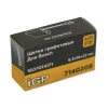 Щетки графитовые 2 шт, аналог Bosch 1607014171 Арт. 7140208