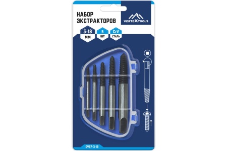 Набор экстракторов М3-6, М6-8, М8-11, М11-14, М14-18 Vertextools 5шт/упак Арт. 0987-3-18